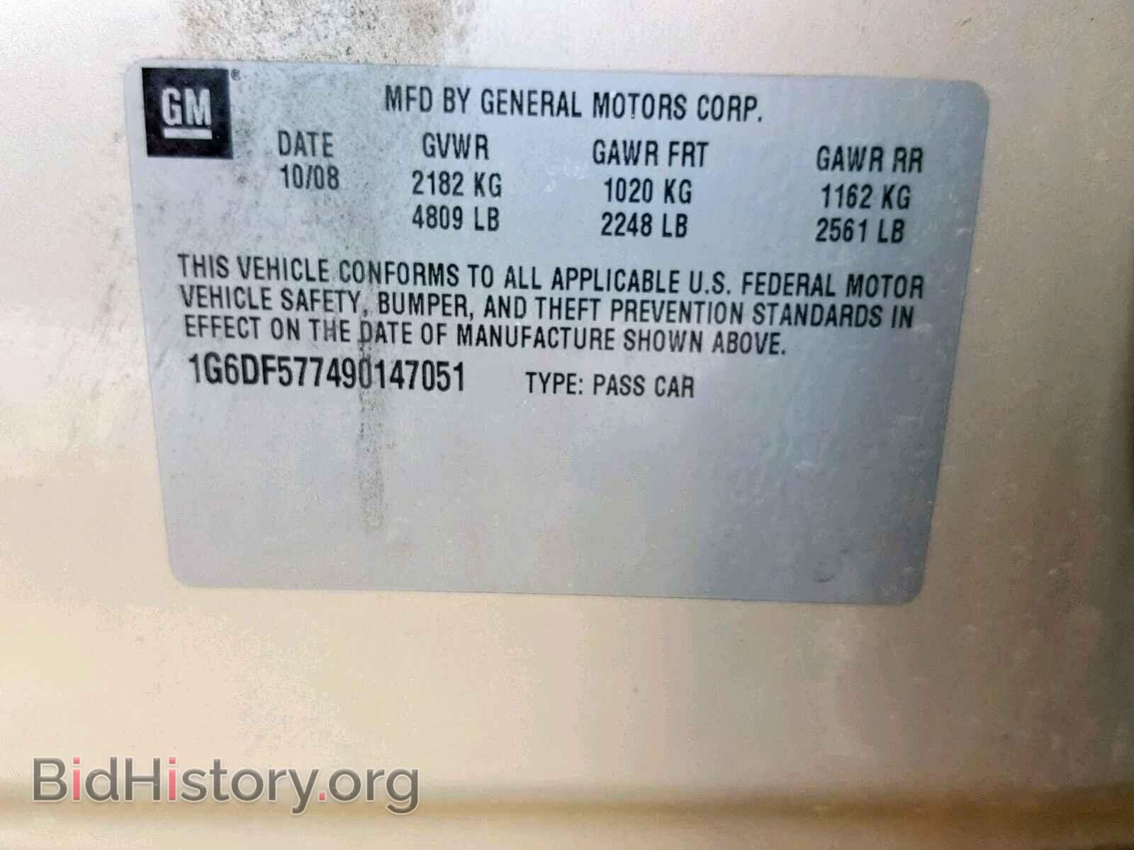 2009 CADILLAC CTS - VIN: 1G6DF577490147051 - Фото 10
