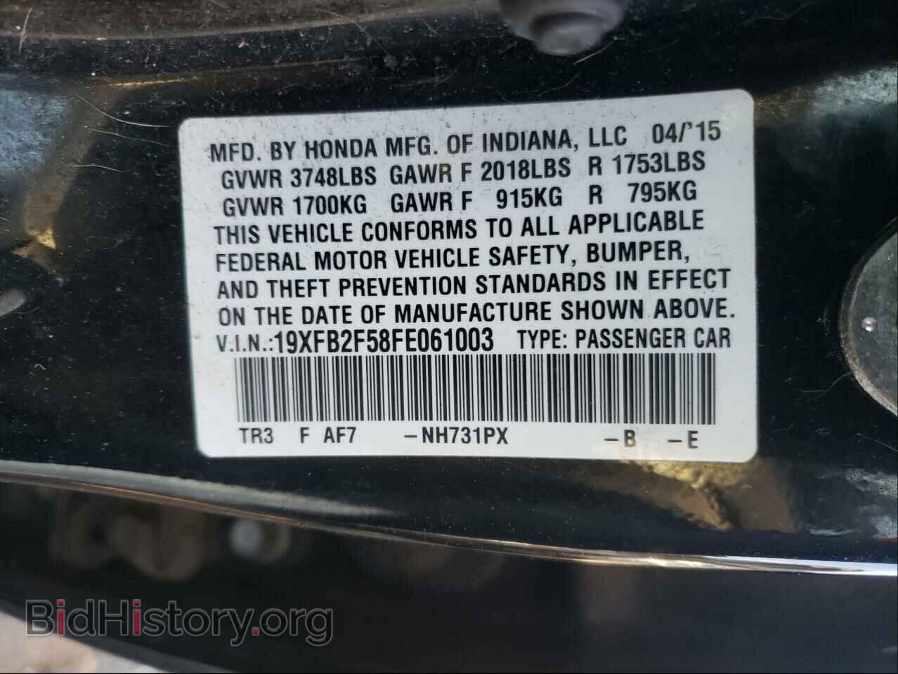 2015 HONDA CIVIC - VIN: 19XFB2F58FE061003 - Фото 10