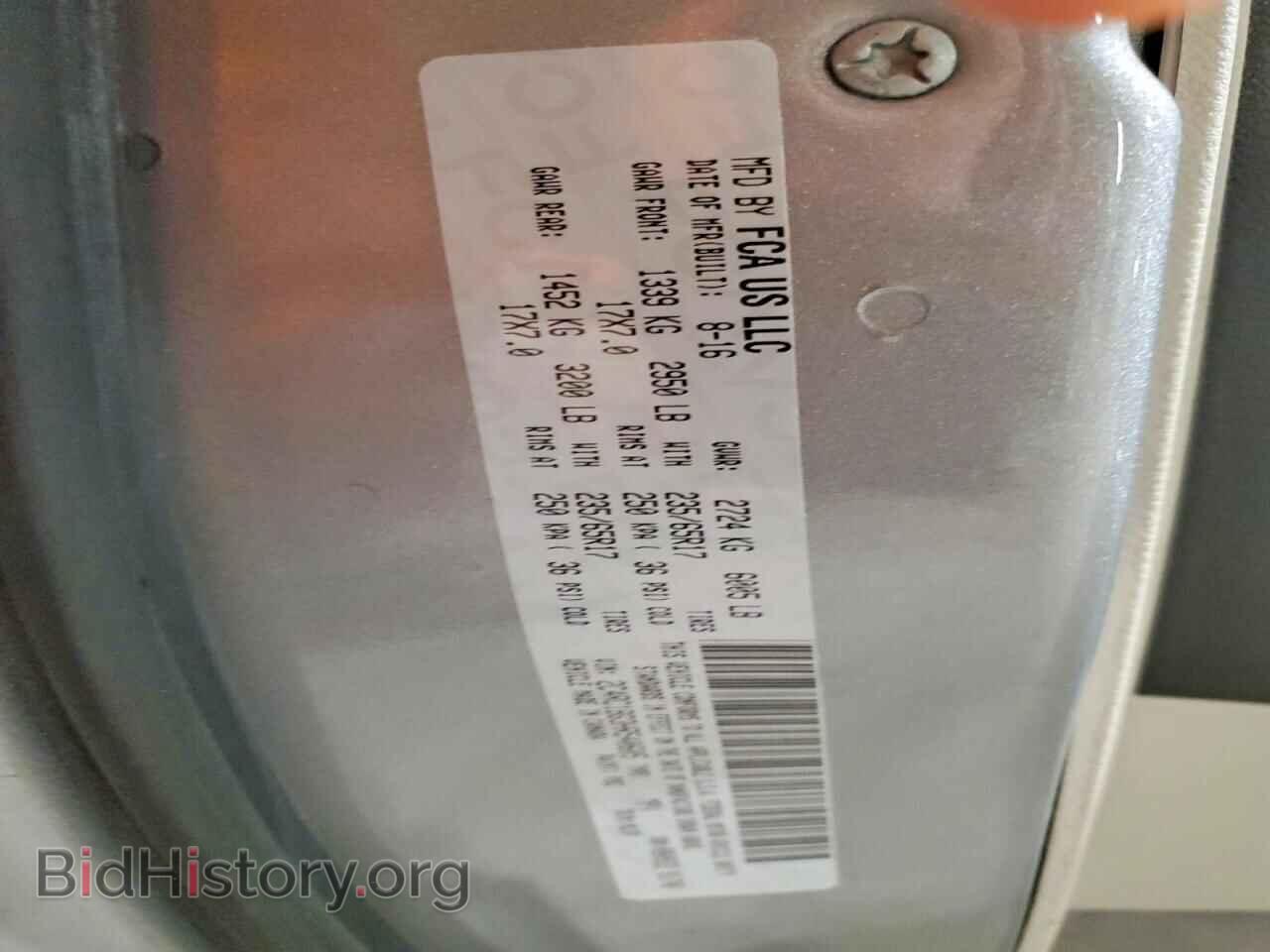 2017 CHRYSLER PACIFICA - VIN: 2C4RC1BG3HR540605 - Фото 13