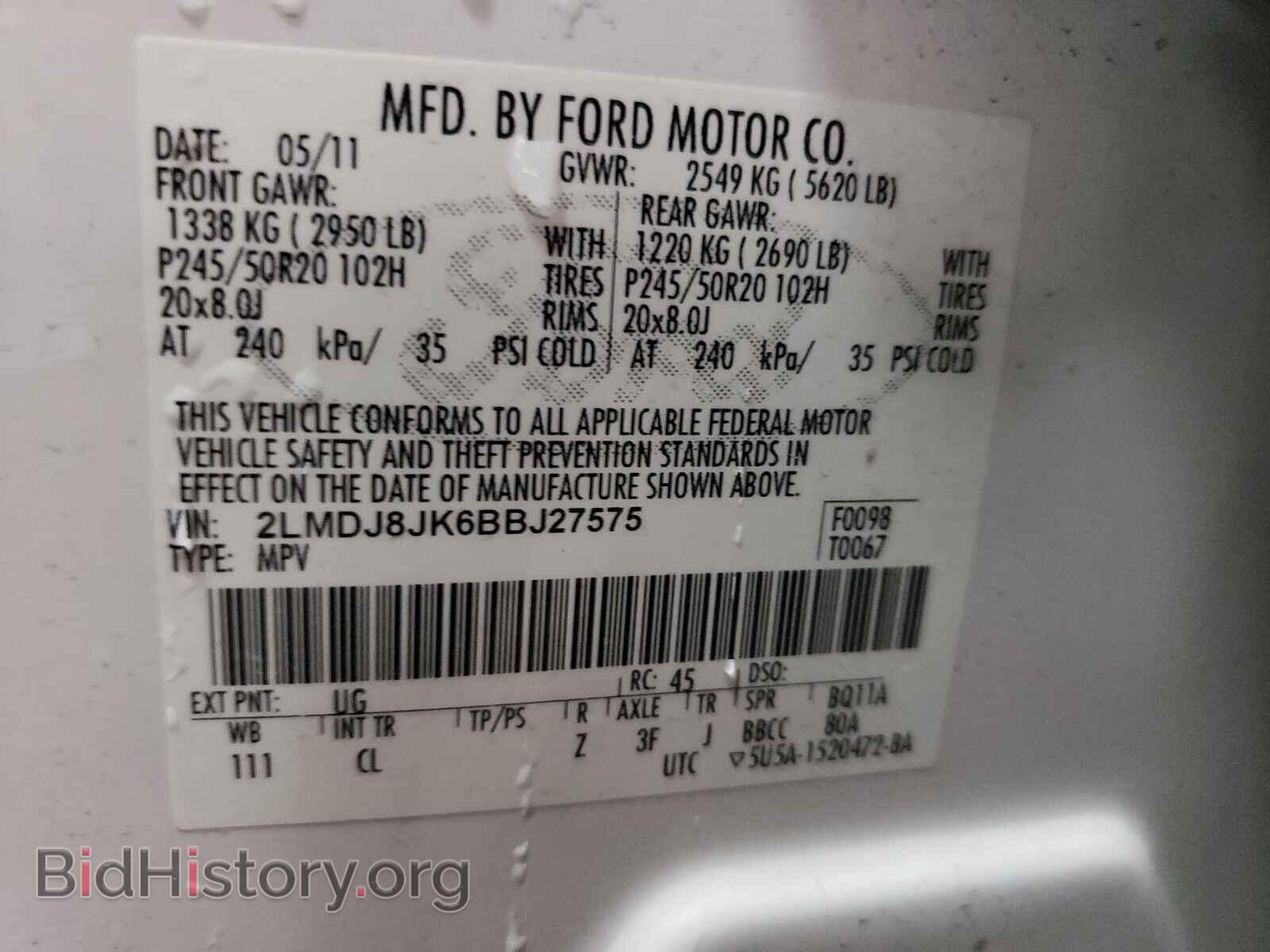 2011 LINCOLN MKX - VIN: 2LMDJ8JK6BBJ27575 - Фото 10