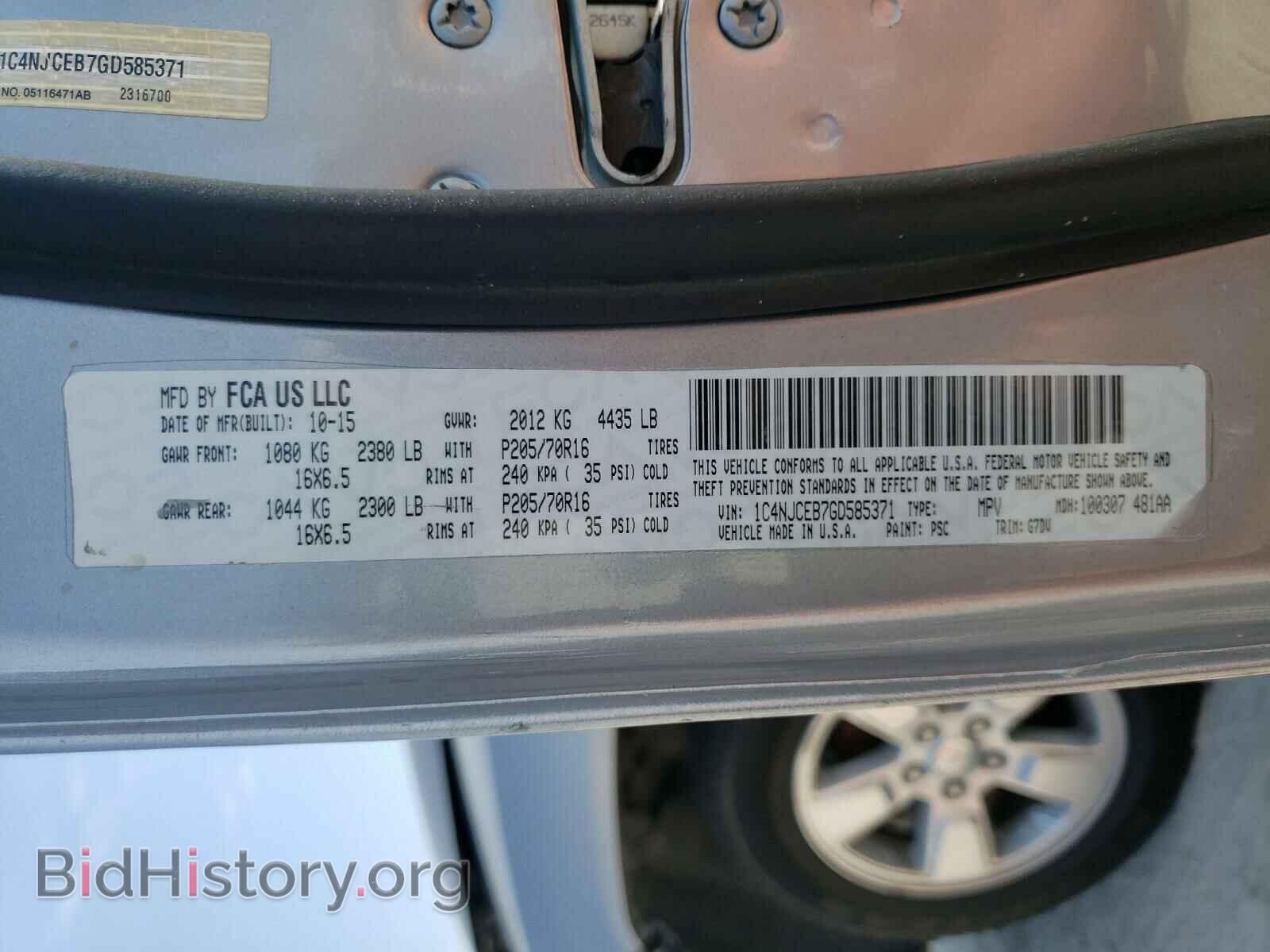 2016 JEEP COMPASS - VIN: 1C4NJCEB7GD585371 - Фото 10