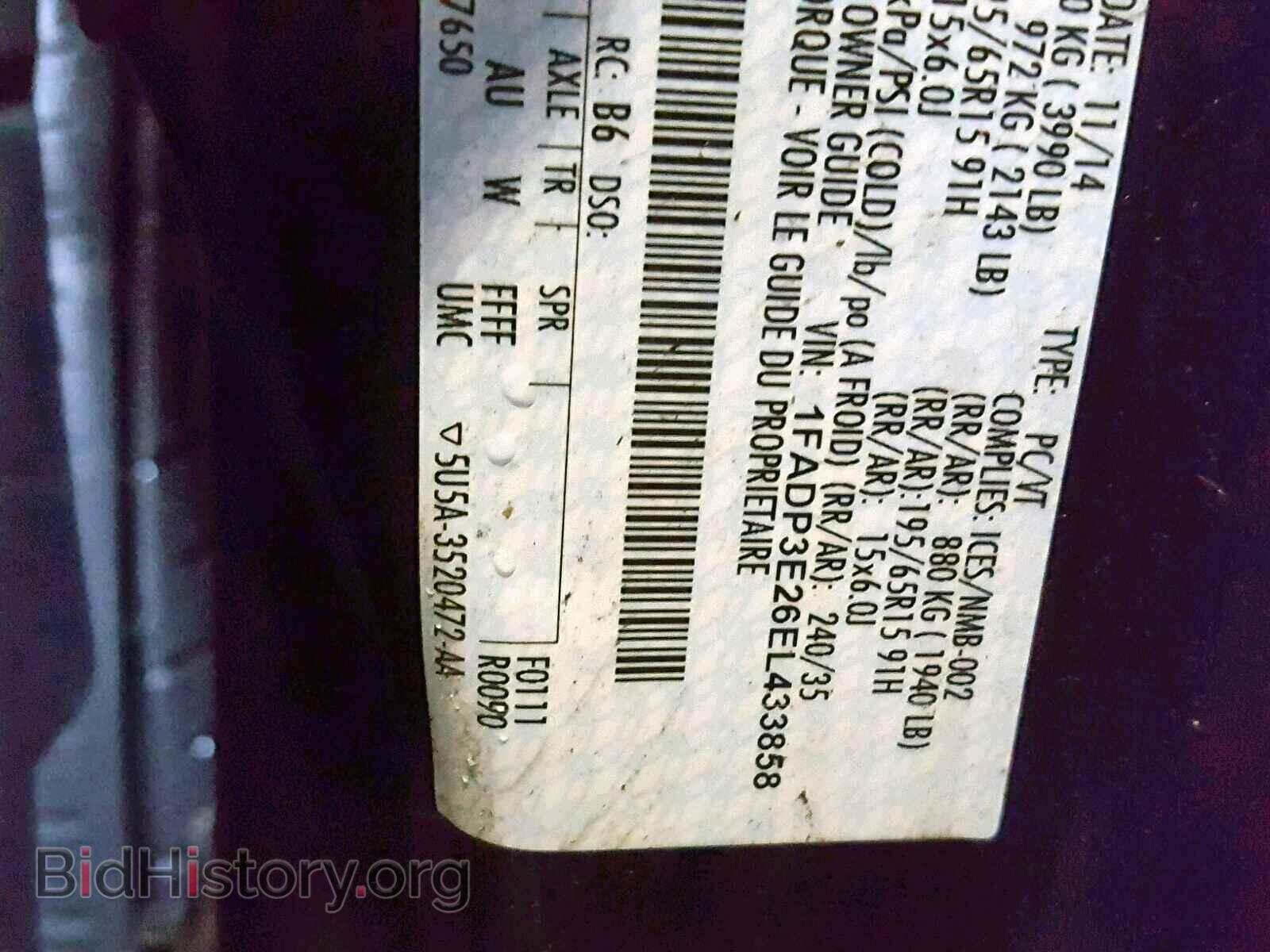 2014 FORD FOCUS - VIN: 1FADP3E26EL433858 - Photo 10