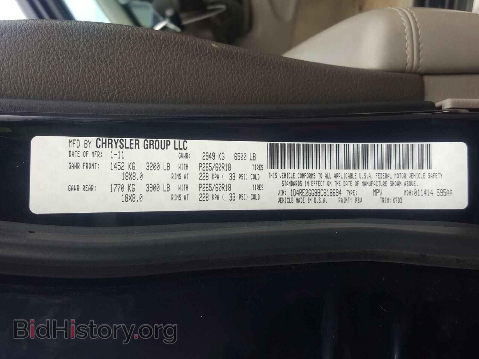 2011 DODGE DURANGO - VIN: 1D4RE2GG8BC618694 - Фото 10