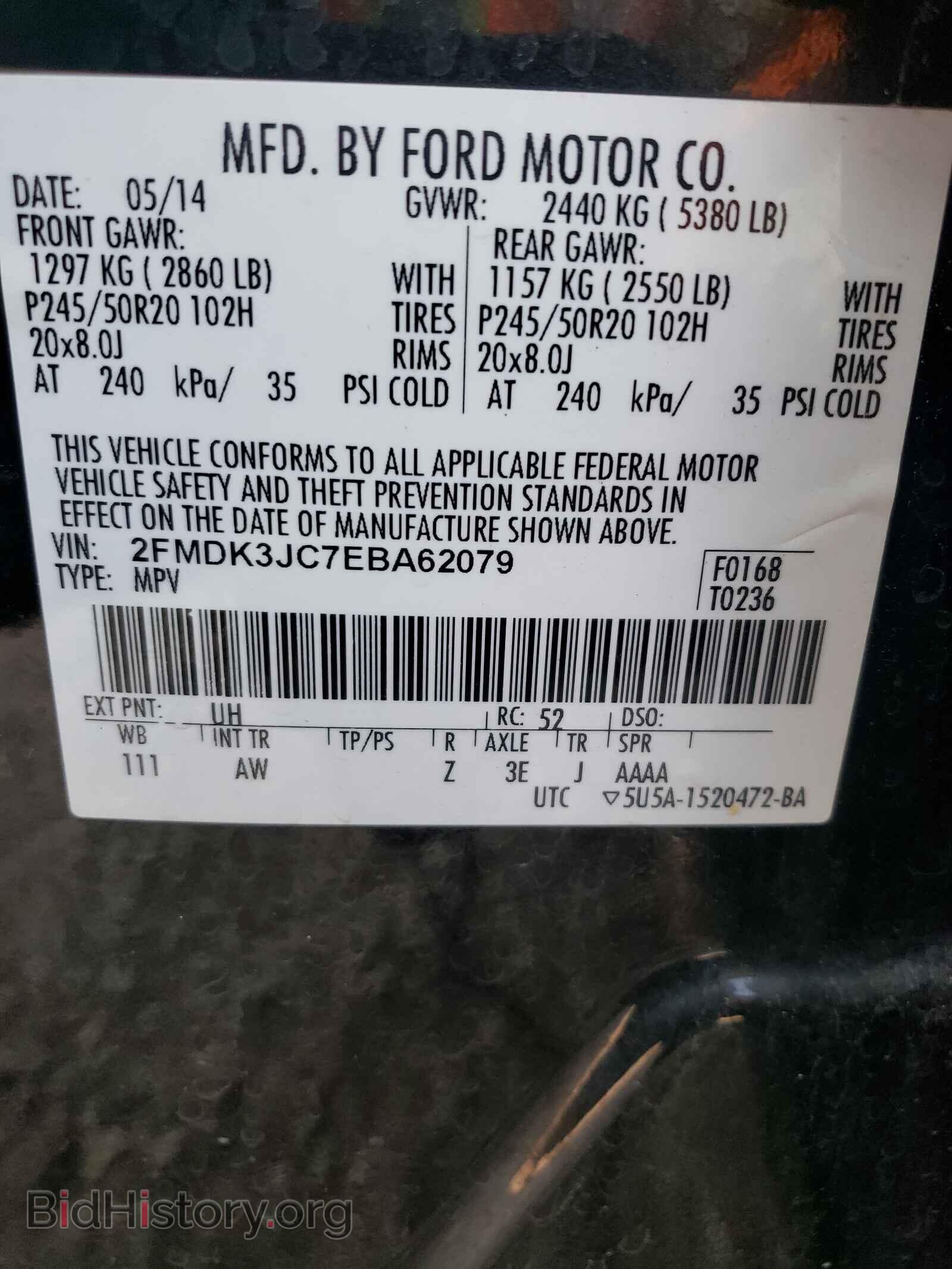 2014 FORD EDGE - VIN: 2FMDK3JC7EBA62079 - Фото 10