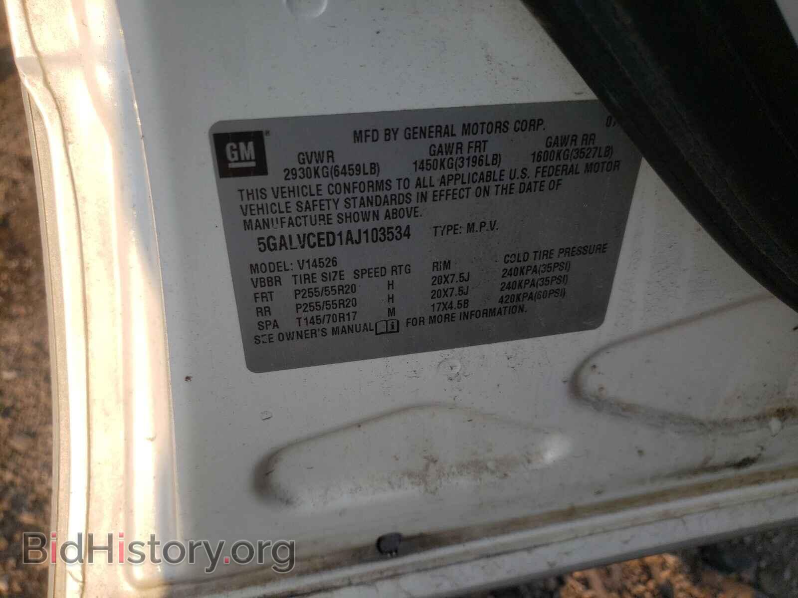 2010 BUICK ENCLAVE - VIN: 5GALVCED1AJ103534 - Фото 10