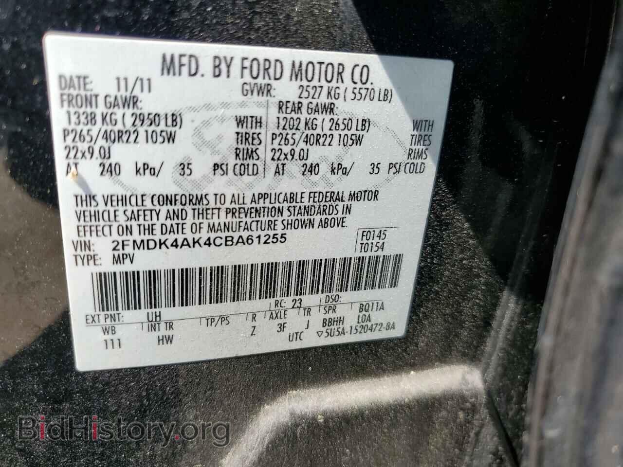 2012 FORD EDGE - VIN: 2FMDK4AK4CBA61255 - Фото 13