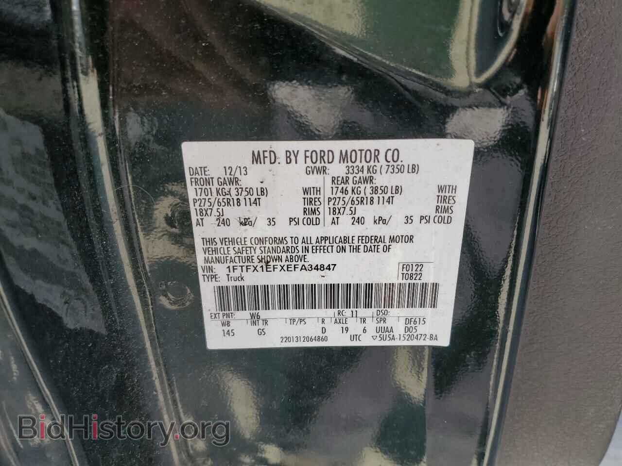 2014 FORD F-150 - VIN: 1FTFX1EFXEFA34847 - Фото 12