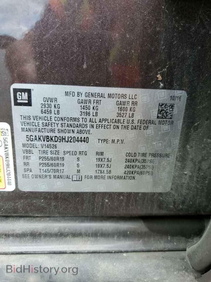 2017 BUICK ENCLAVE - VIN: 5GAKVBKD9HJ204440 - Фото 14