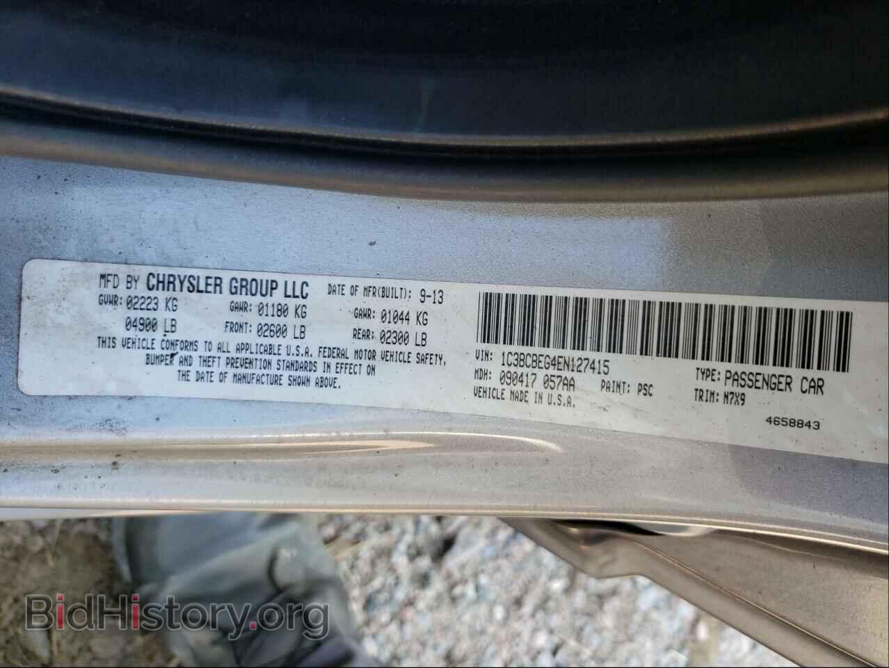 2014 CHRYSLER 200 - VIN: 1C3BCBEG4EN127415 - Фото 10