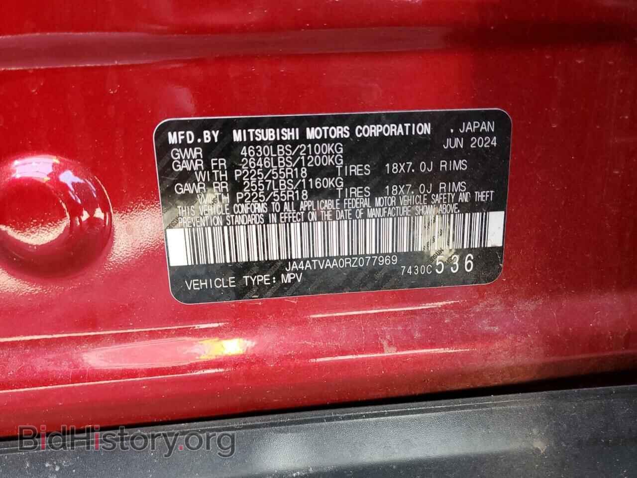 2024 MITSUBISHI ECLIPSE - VIN: JA4ATVAA0RZ077969 - Фото 13