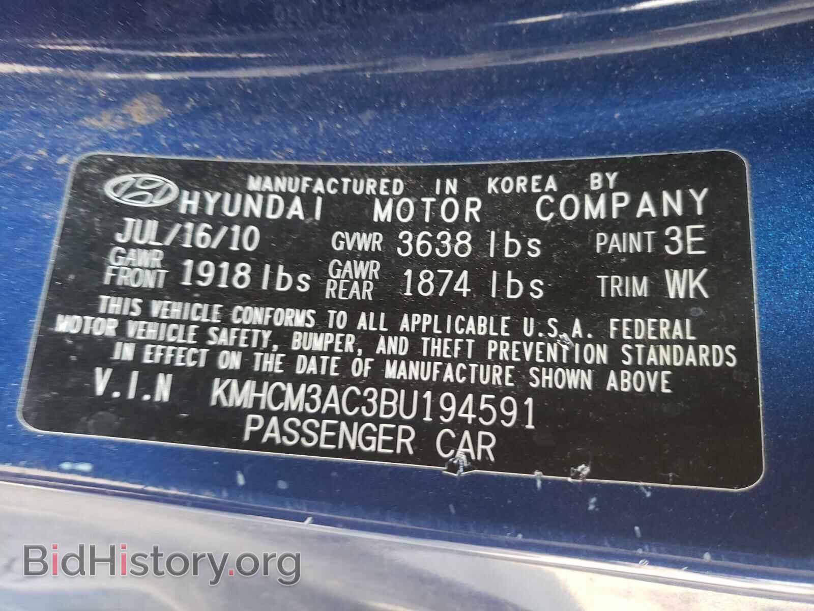 2011 HYUNDAI ACCENT - VIN: KMHCM3AC3BU194591 - Фото 10
