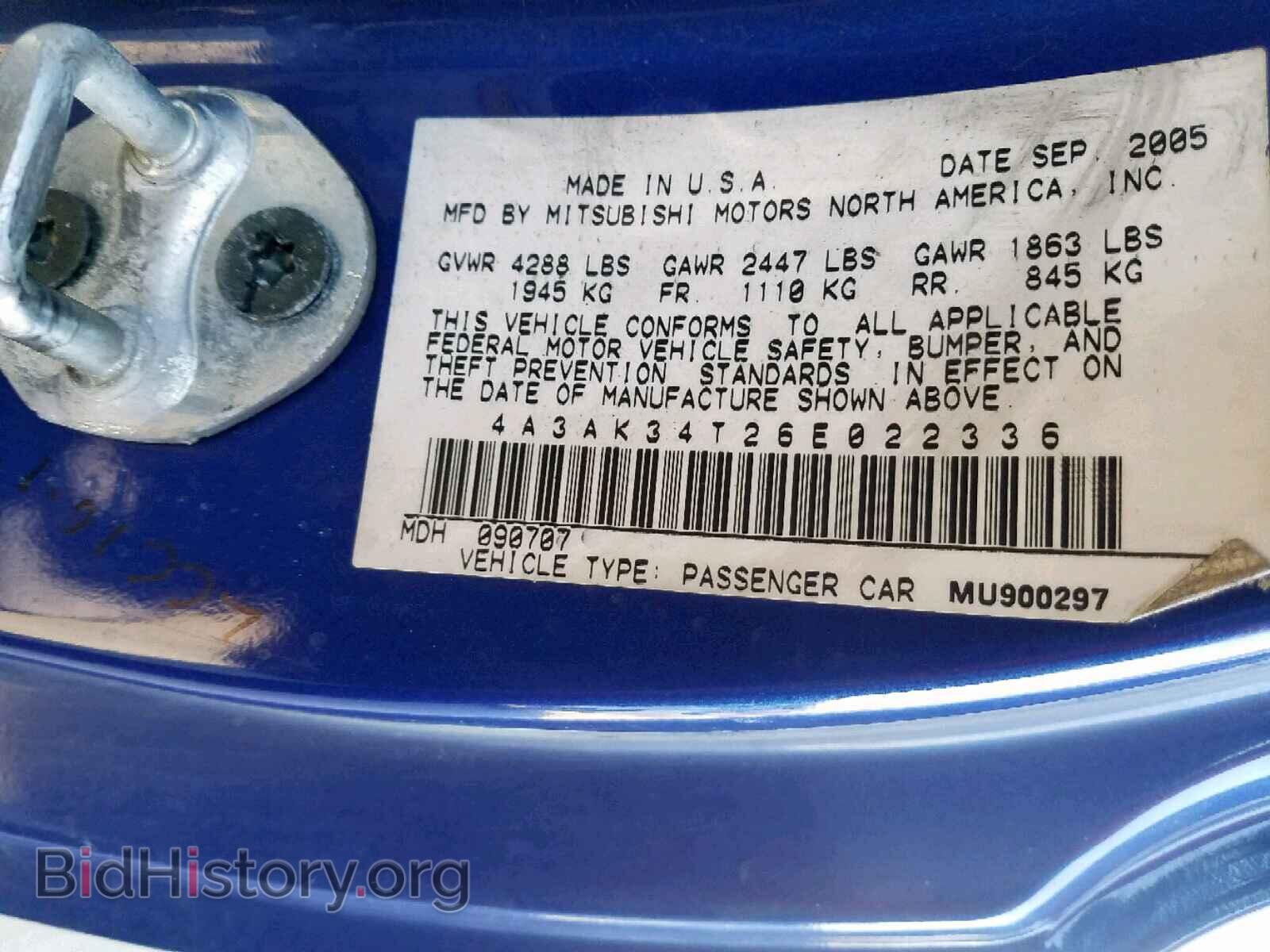 2006 MITSUBISHI ECLIPSE - VIN: 4A3AK34T26E022336 - Фото 10