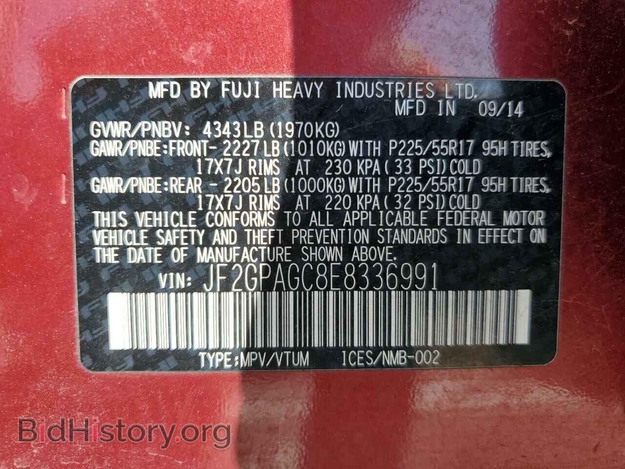 2014 SUBARU XV - VIN: JF2GPAGC8E8336991 - Фото 12
