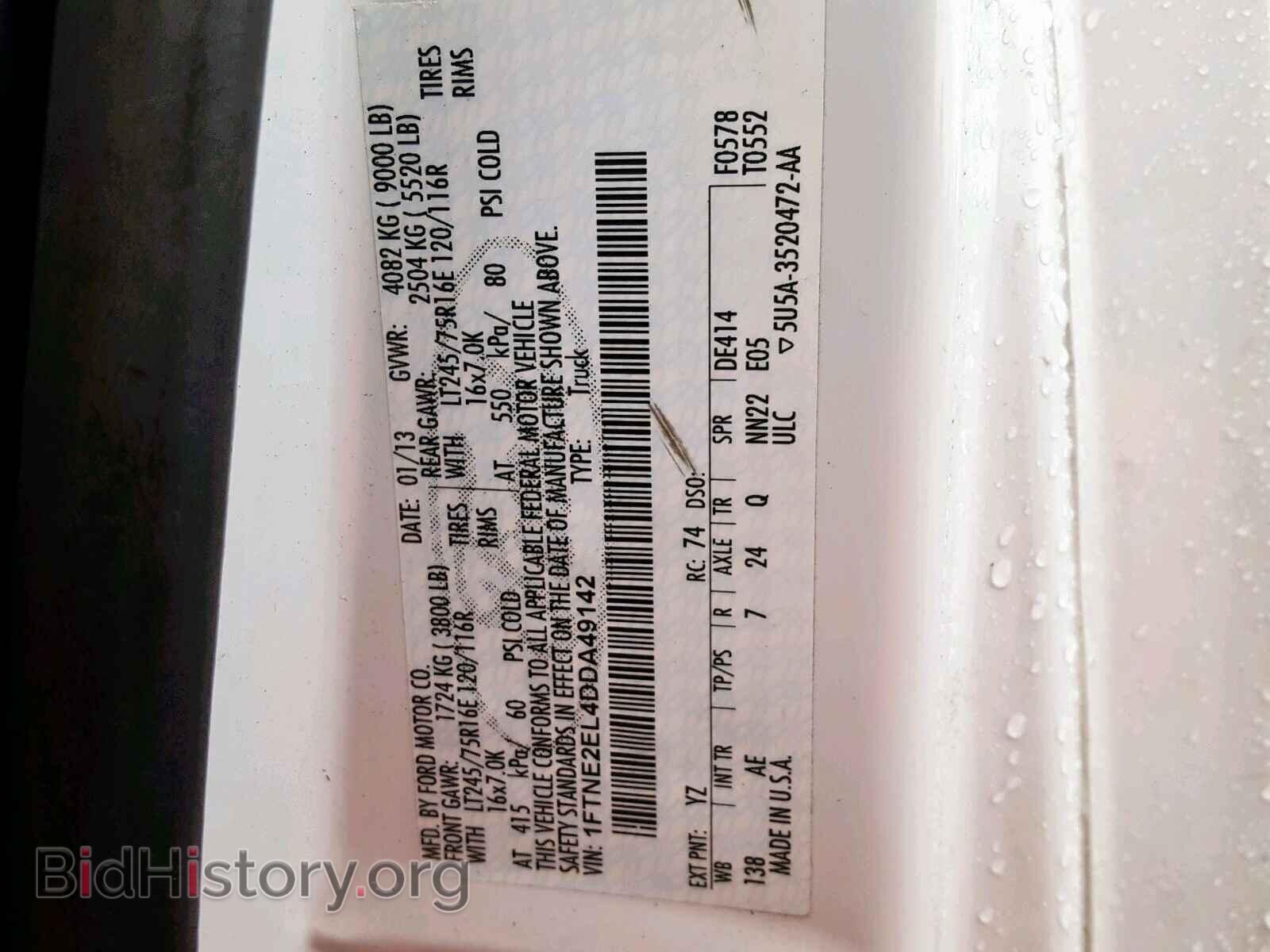 2013 FORD ECONOLINE - VIN: 1FTNE2EL4DDA49142 - Фото 10