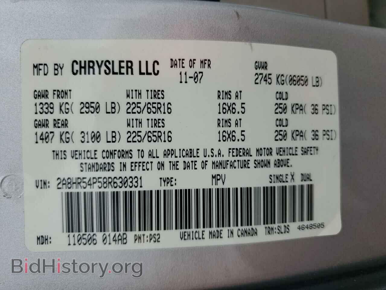 2008 CHRYSLER MINIVAN - VIN: 2A8HR54P58R630331 - Photo 13