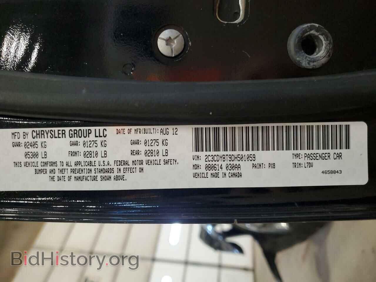 2013 DODGE CHALLENGER - VIN: 2C3CDYBT9DH501059 - Photo 12