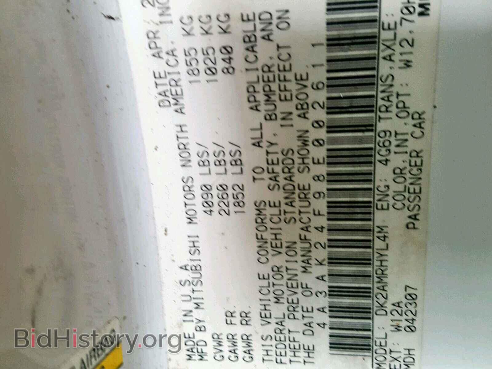 2008 MITSUBISHI ECLIPSE - VIN: 4A3AK24F98E002611 - Фото 10