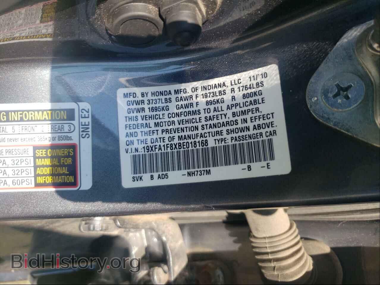 2011 HONDA CIVIC - VIN: 19XFA1F8XBE018168 - Фото 10