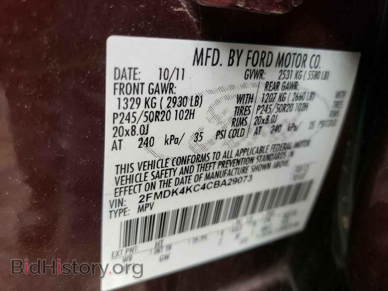 2012 FORD EDGE - VIN: 2FMDK4KC4CBA29073 - Фото 10