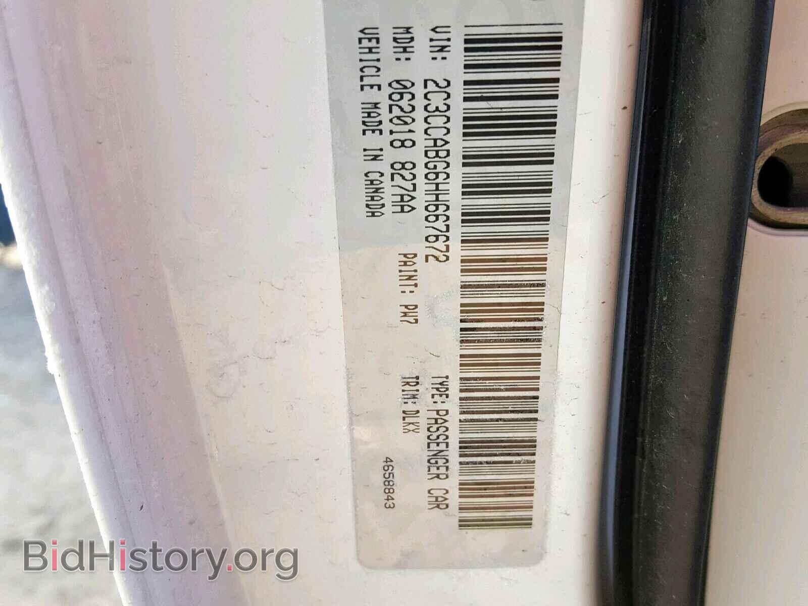 2017 CHRYSLER 300 - VIN: 2C3CCABG6HH667672 - Фото 10