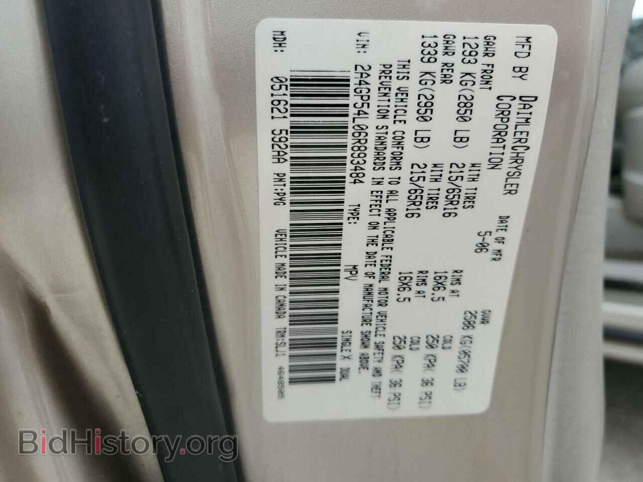 2006 CHRYSLER MINIVAN - VIN: 2A4GP54L06R893484 - Фото 13