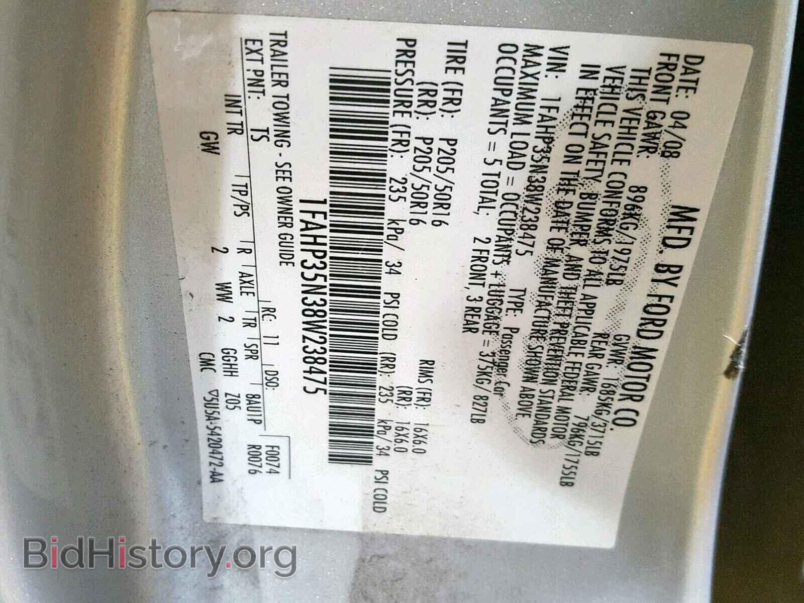 2008 FORD FOCUS SE - VIN: 1FAHP35N38W238475 - Фото 10