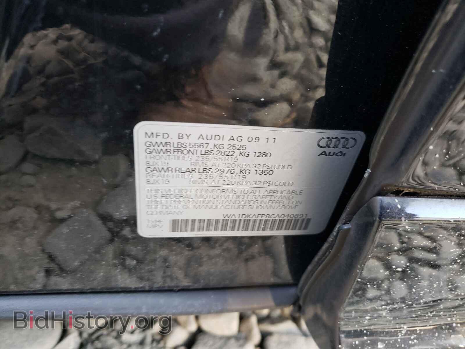 2012 AUDI Q5 - VIN: WA1DKAFP8CA040891 - Фото 10