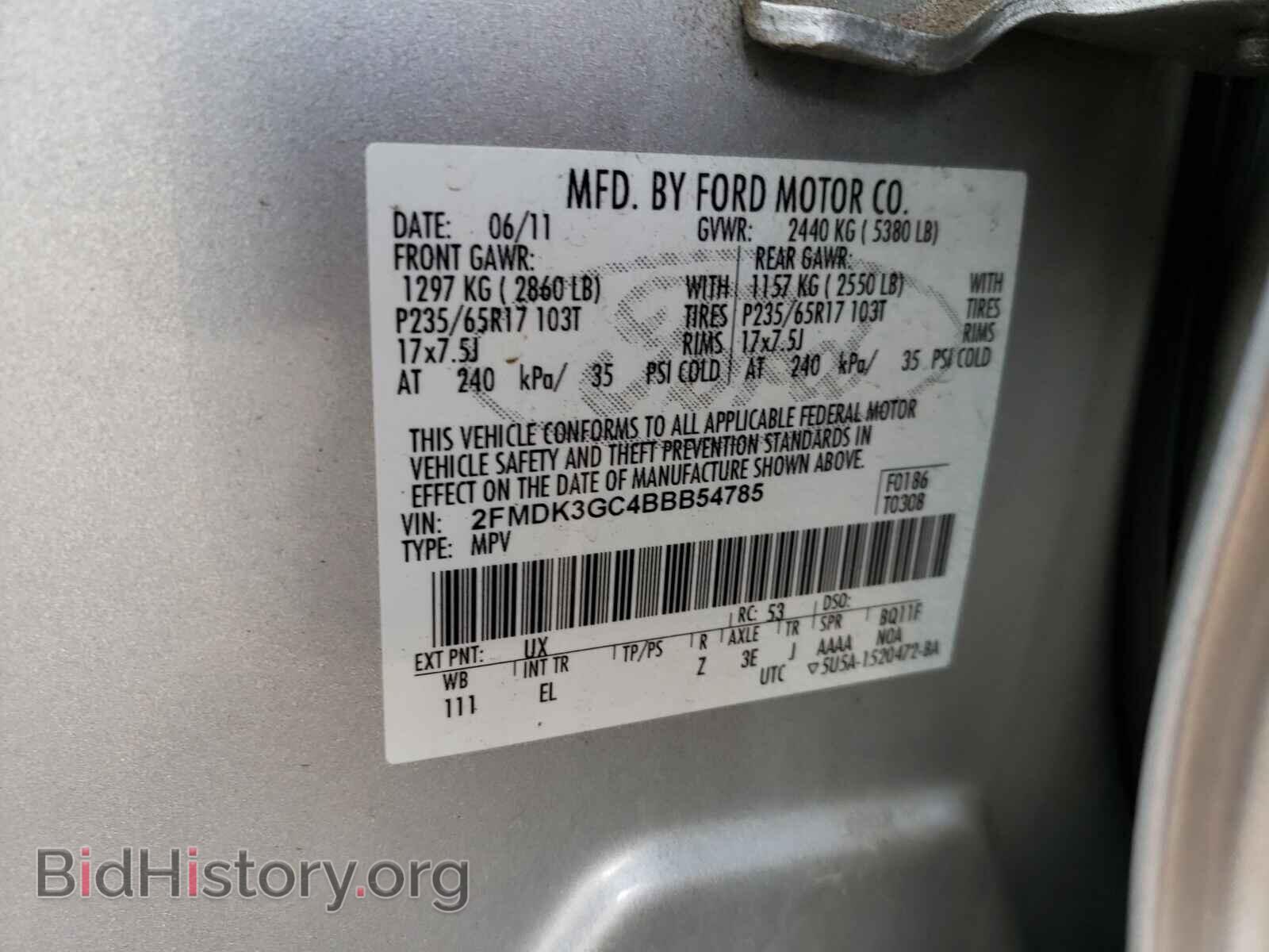 2011 FORD EDGE - VIN: 2FMDK3GC4BBB54785 - Фото 10