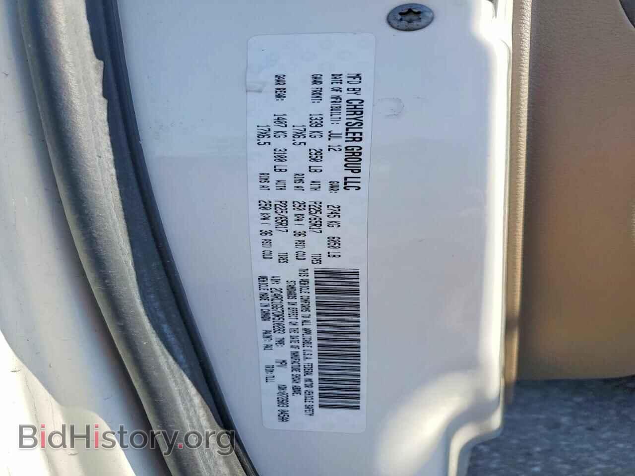 2013 CHRYSLER MINIVAN - VIN: 2C4RC1GG7DR510283 - Фото 14