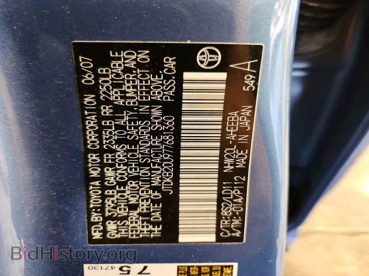 2007 TOYOTA PRIUS - VIN: JTDKB20U977681360 - Фото 12