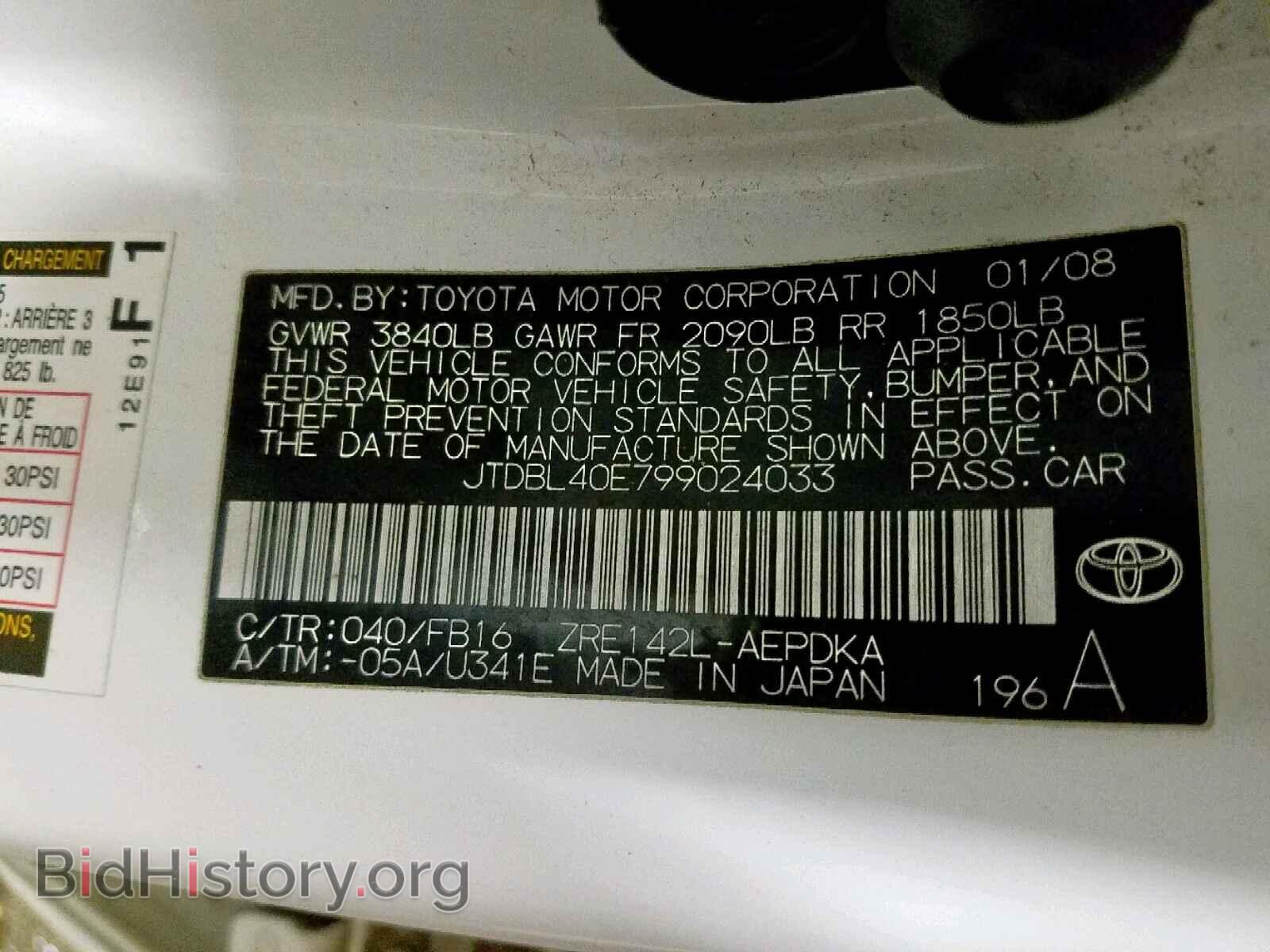 2009 TOYOTA COROLLA BA - VIN: JTDBL40E799024033 - Фото 10