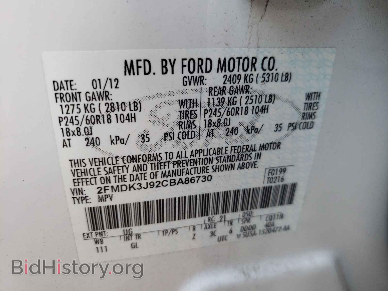 2012 FORD EDGE - VIN: 2FMDK3J92CBA86730 - Фото 10