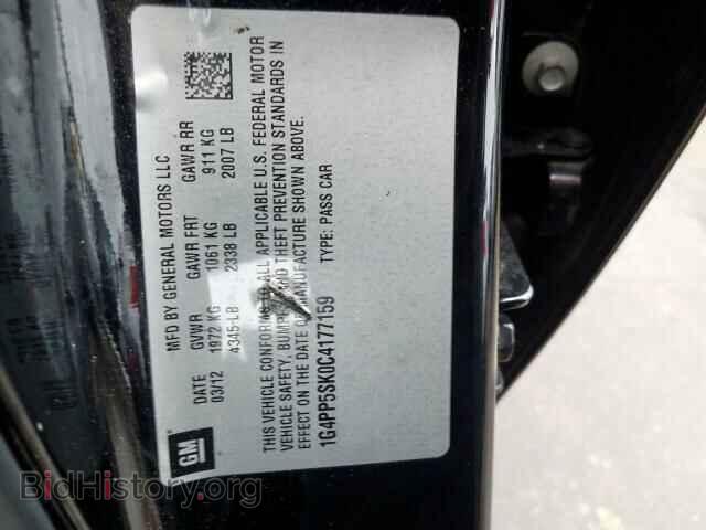 2012 BUICK VERANO - VIN: 1G4PP5SK0C4177159 - Фото 10