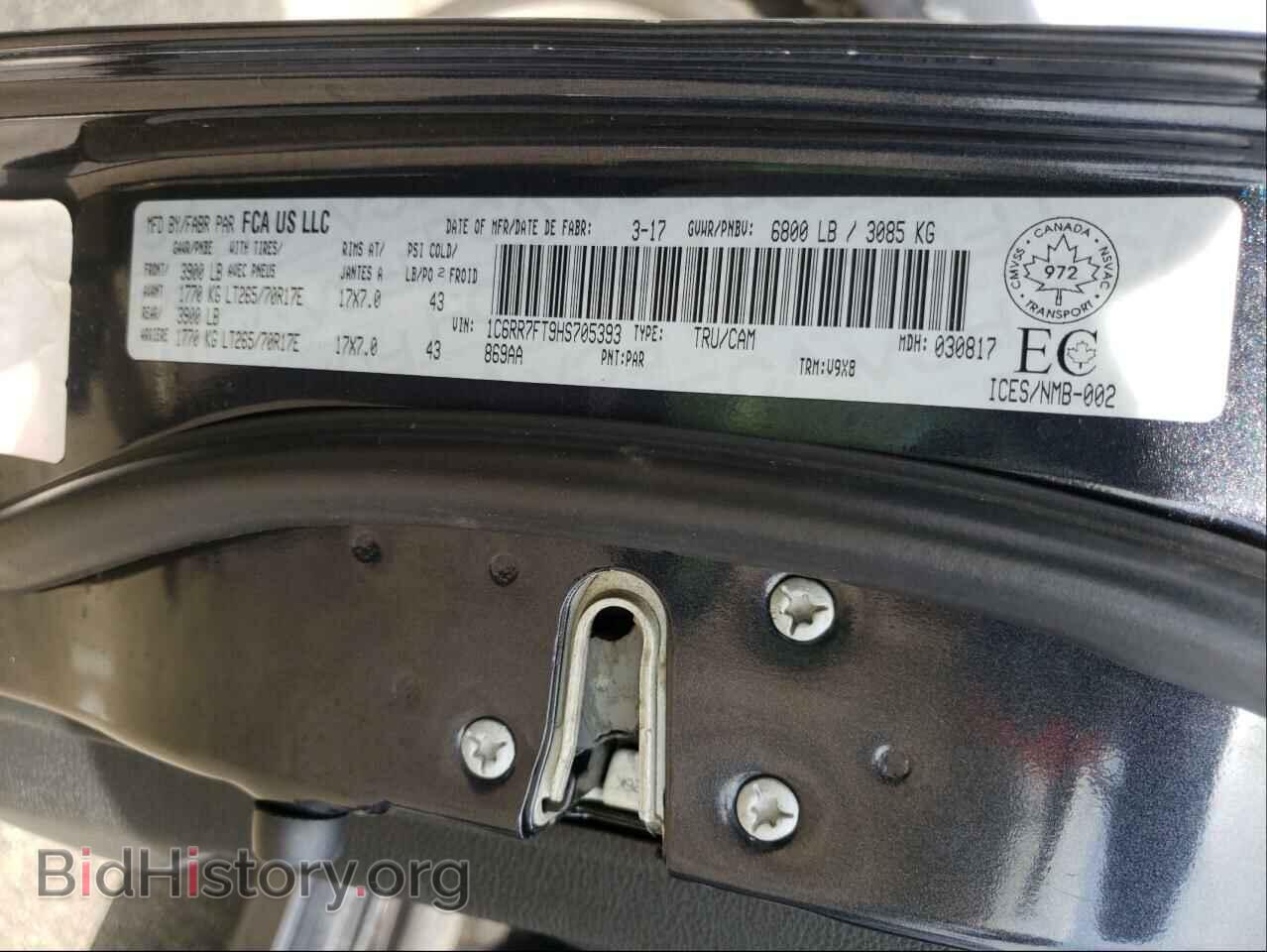 2017 RAM 1500 - VIN: 1C6RR7FT9HS705393 - Фото 10