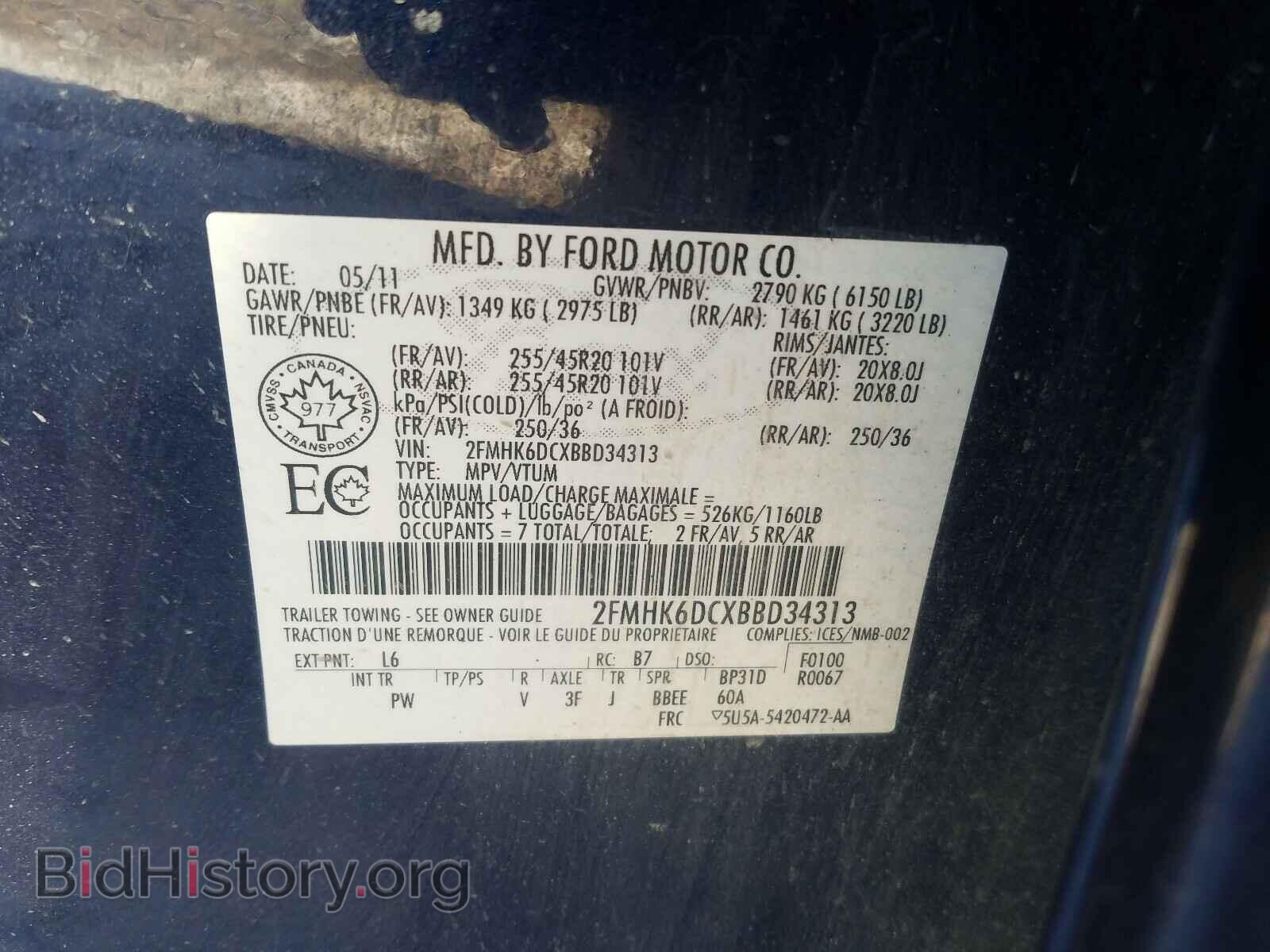 2011 FORD FLEX - VIN: 2FMHK6DCXBBD34313 - Photo 10