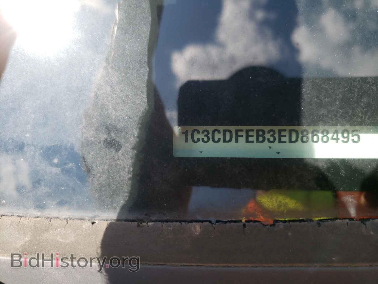 2014 DODGE DART - VIN: 1C3CDFEB3ED868495 - Фото 10