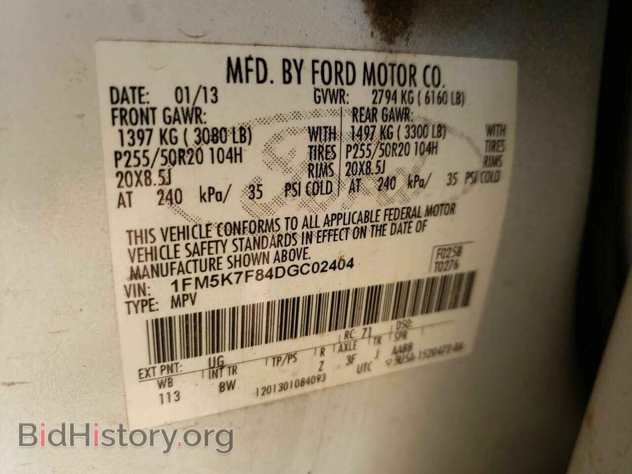 2013 FORD EXPLORER - VIN: 1FM5K7F84DGC02404 - Photo 14