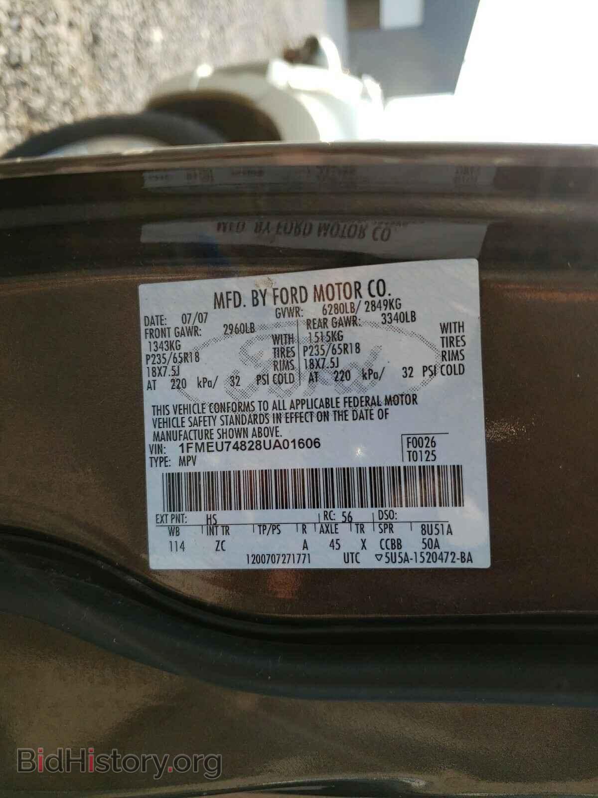 2008 FORD EXPLORER - VIN: 1FMEU74828UA01606 - Фото 10