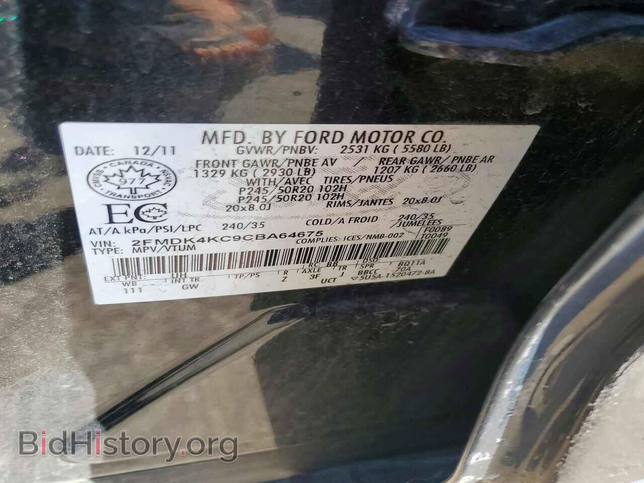 2012 FORD EDGE - VIN: 2FMDK4KC9CBA64675 - Фото 13