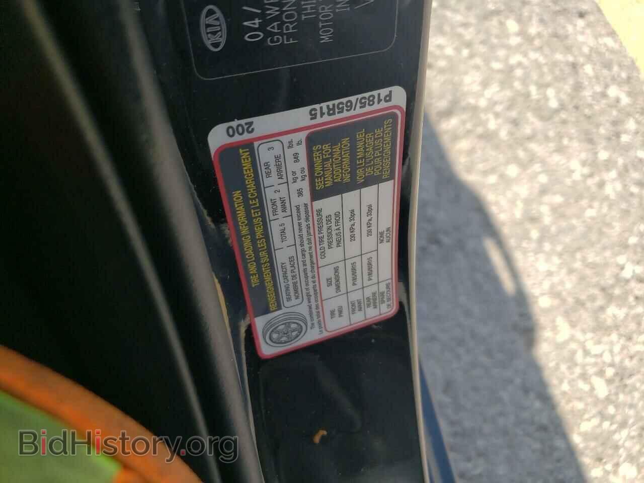 2014 KIA RIO - VIN: KNADN4A36E6404151 - Фото 10