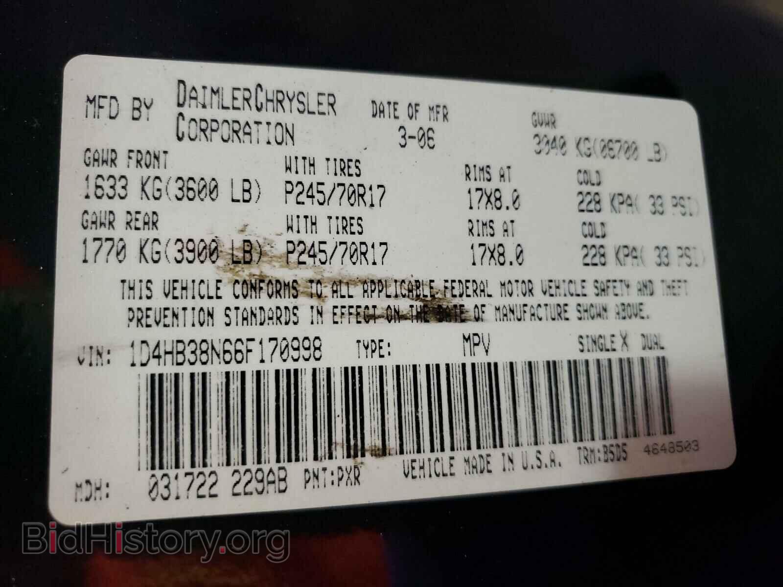 2006 DODGE DURANGO - VIN: 1D4HB38N66F170998 - Фото 10
