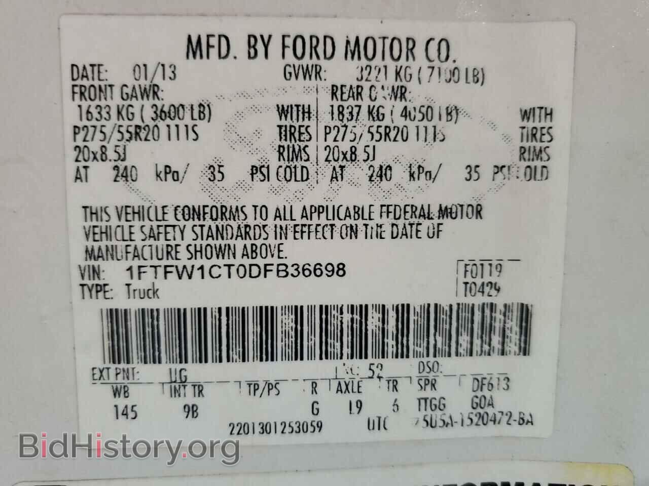 2013 FORD F-150 - VIN: 1FTFW1CT0DFB36698 - Фото 12