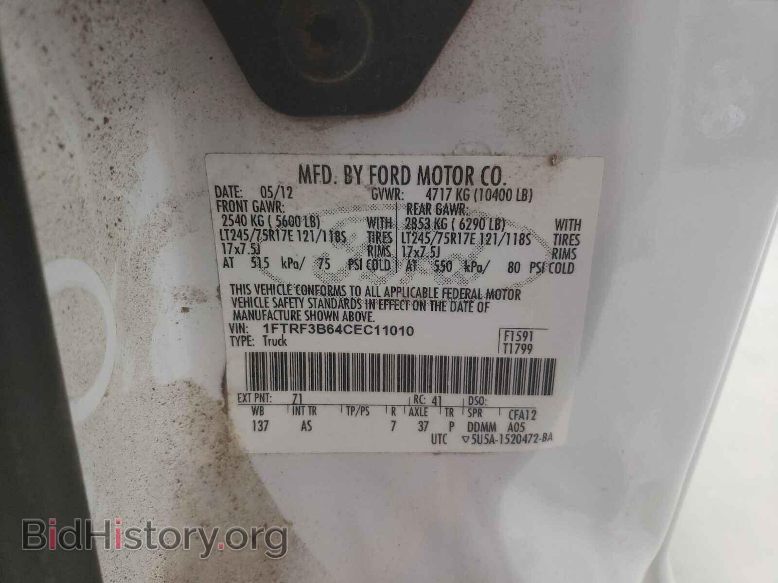 2012 FORD F350 - VIN: 1FTRF3B64CEC11010 - Фото 10