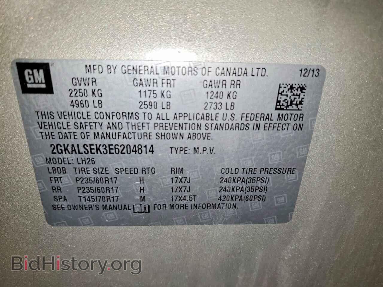 2014 GMC TERRAIN - VIN: 2GKALSEK3E6204814 - Фото 13