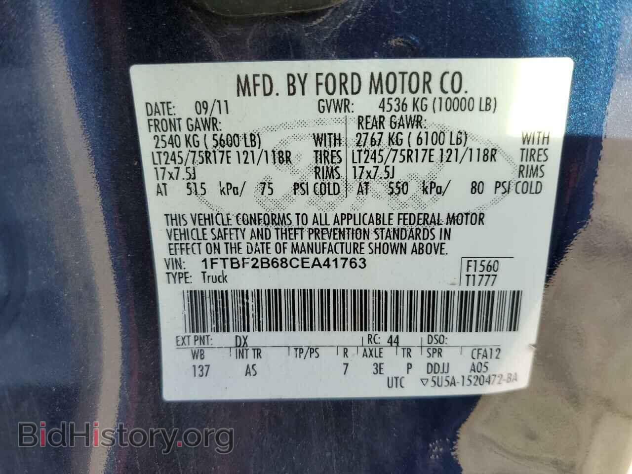 2012 FORD F250 - VIN: 1FTBF2B68CEA41763 - Фото 10