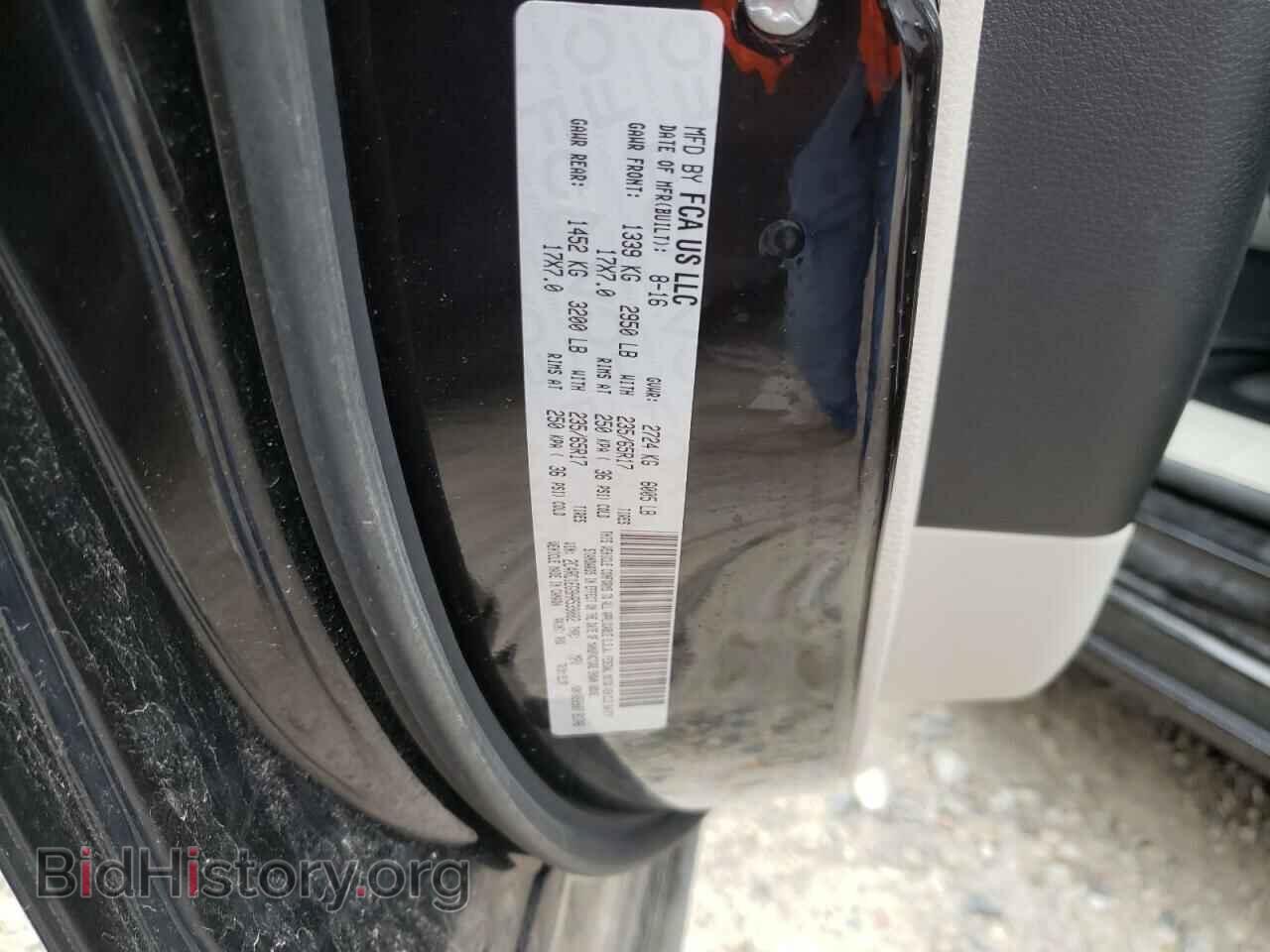 2017 CHRYSLER PACIFICA - VIN: 2C4RC1EG9HR539082 - Photo 13