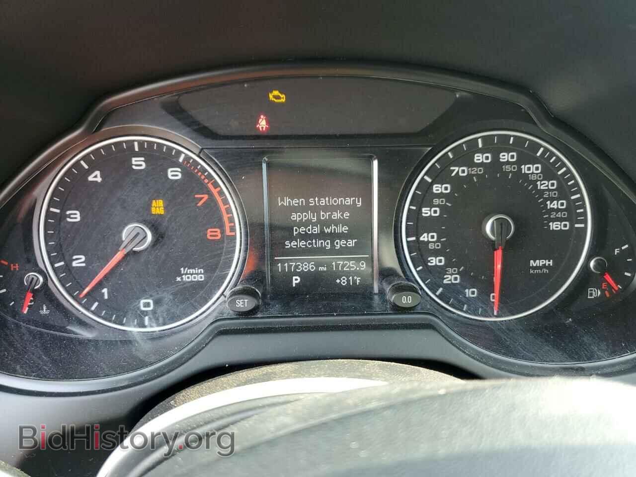 2014 AUDI Q5 - VIN: WA1CFAFP9EA125676 - Фото 9
