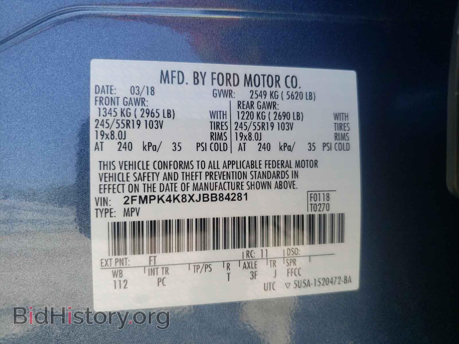 2018 FORD EDGE - VIN: 2FMPK4K8XJBB84281 - Фото 10