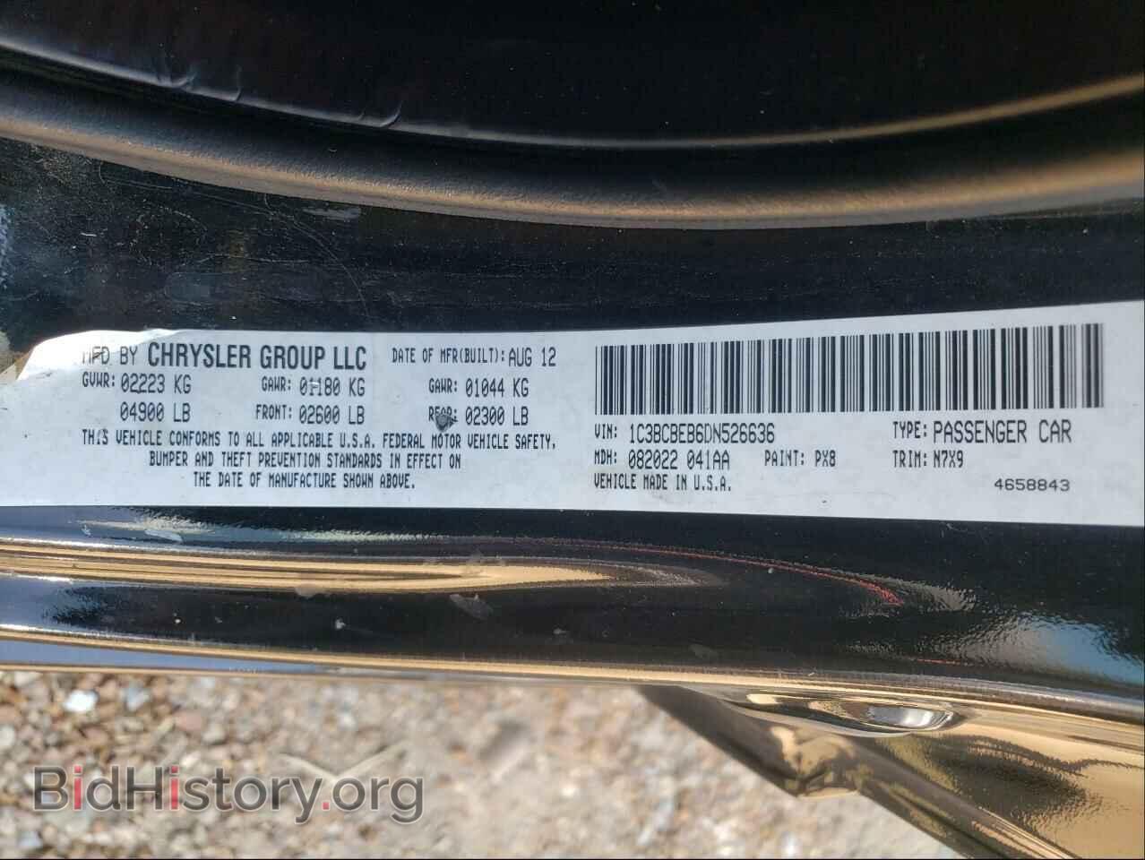 2013 CHRYSLER 200 - VIN: 1C3BCBEB6DN526636 - Фото 10