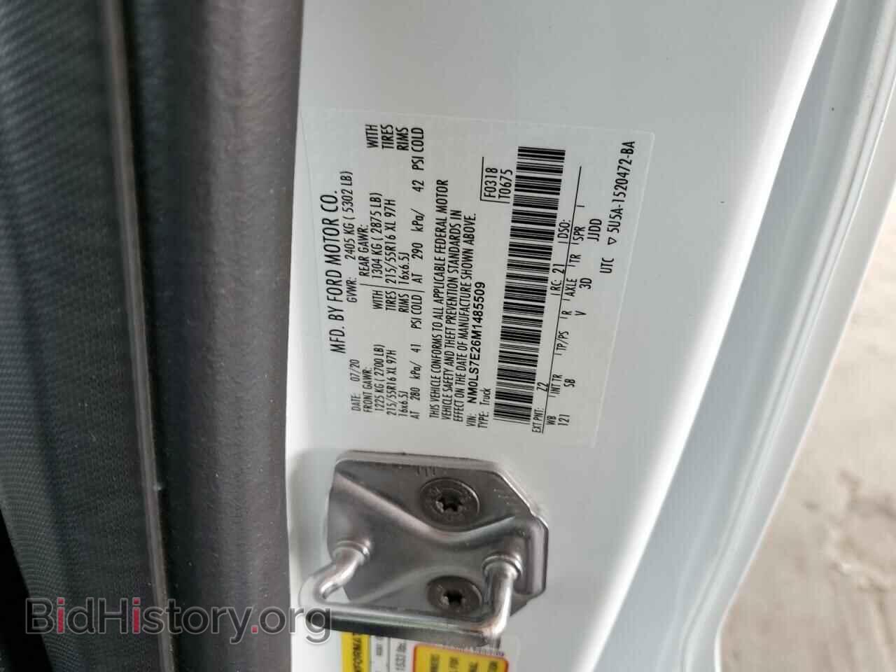 2021 FORD TRANSIT - VIN: NM0LS7E26M1485509 - Фото 13